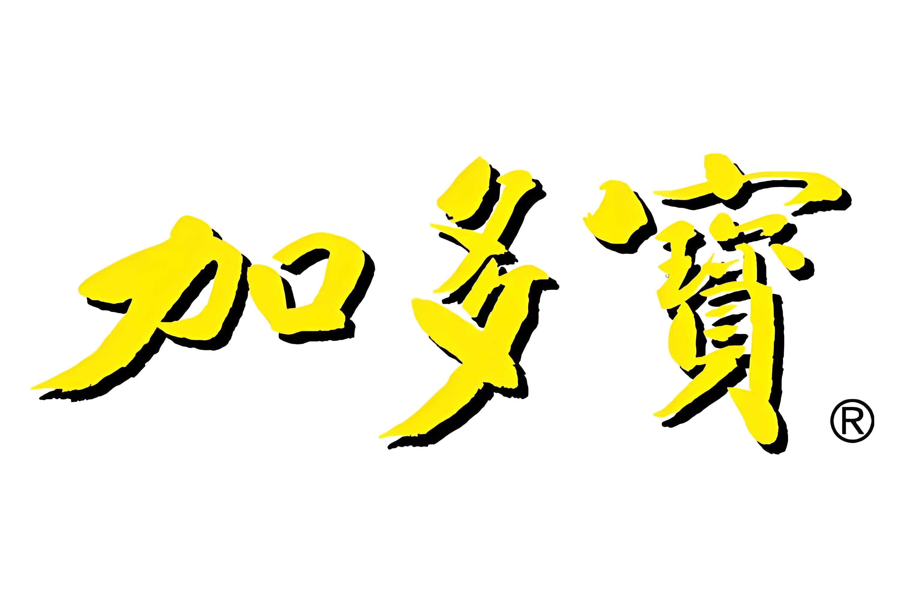 加多宝
