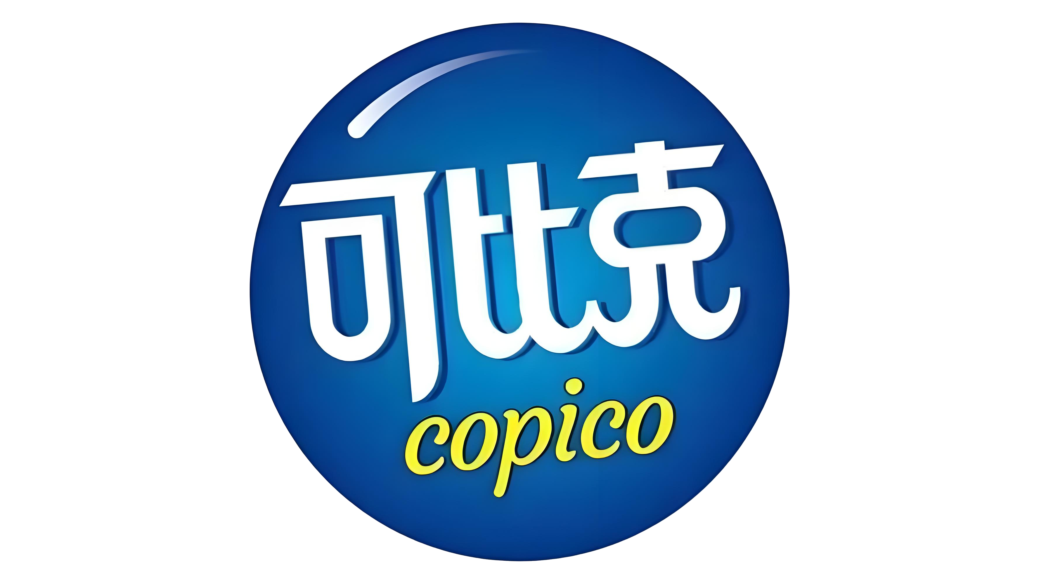 可比克