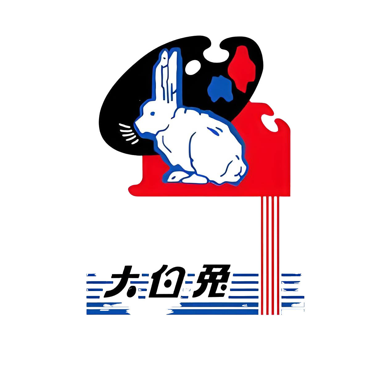 大白兔