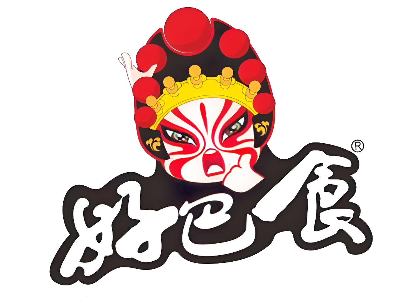 好巴食