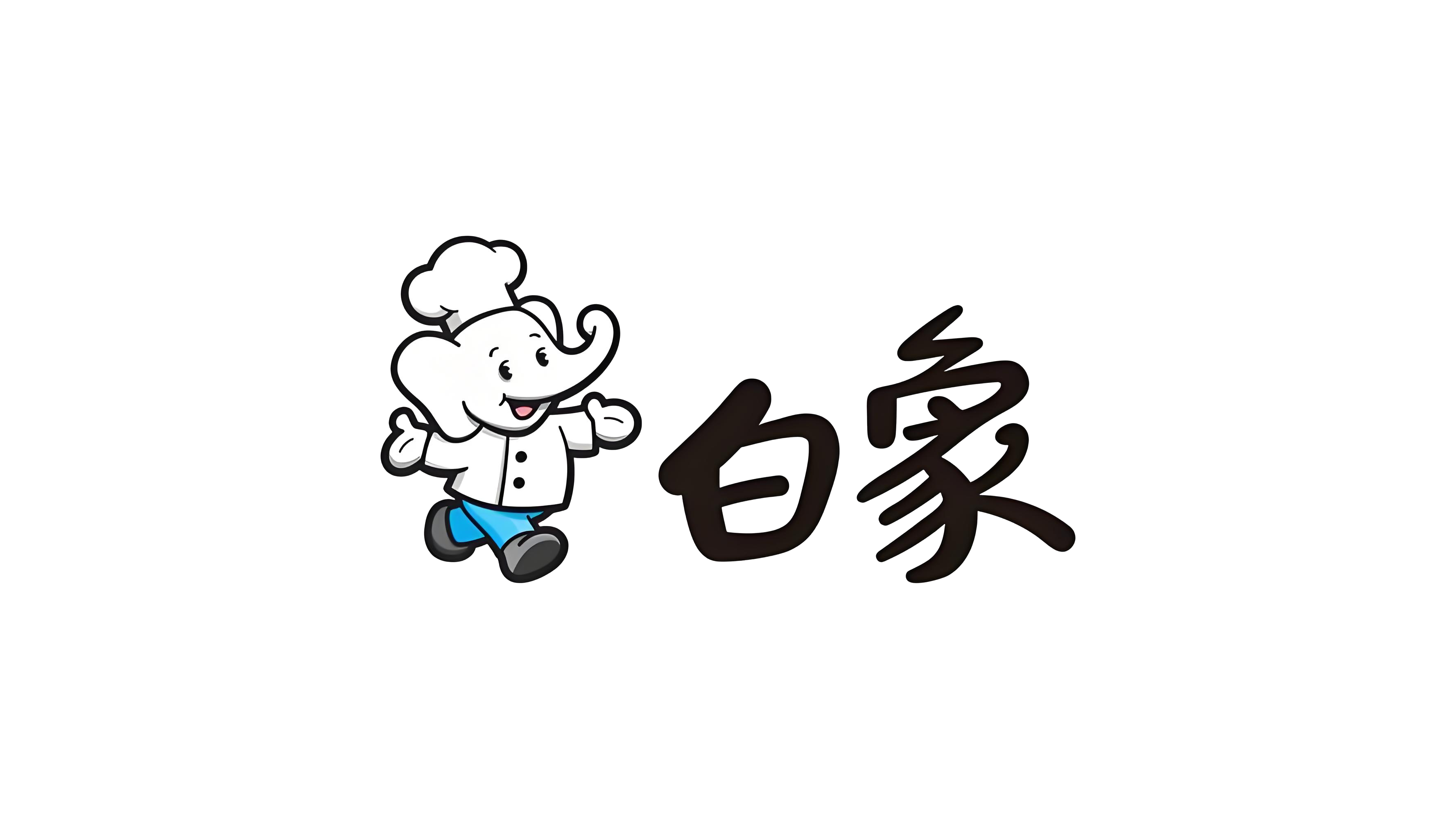 白象